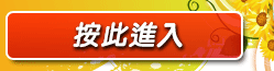 男同志聊天室
